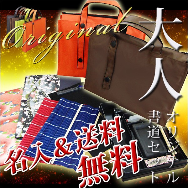 書道資料集成【漢簡】 全12冊揃 ☆価格交渉承り中 書道】運筆と解説 〜漢字かな交じり書〜 ＜書濤2024 12月号 解説