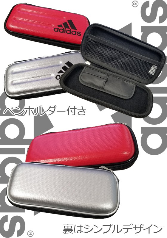 アディダス セミハード ペンケース 《レッド/ブラック》 おしゃれ