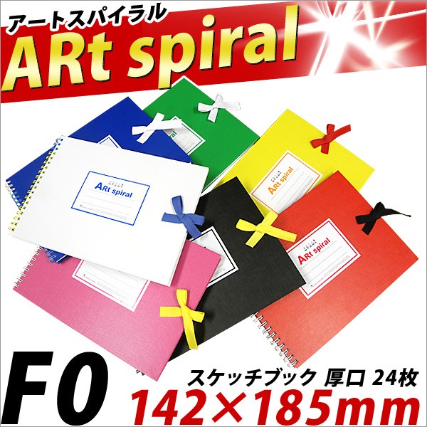 ノート 自由帳 マルマン かわいい お洒落 スケッチブック アート