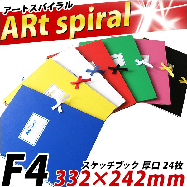 【レディース】女性用のやさしいセット(マルマン他) レディース】女性用のやさしいセット(マルマン他)