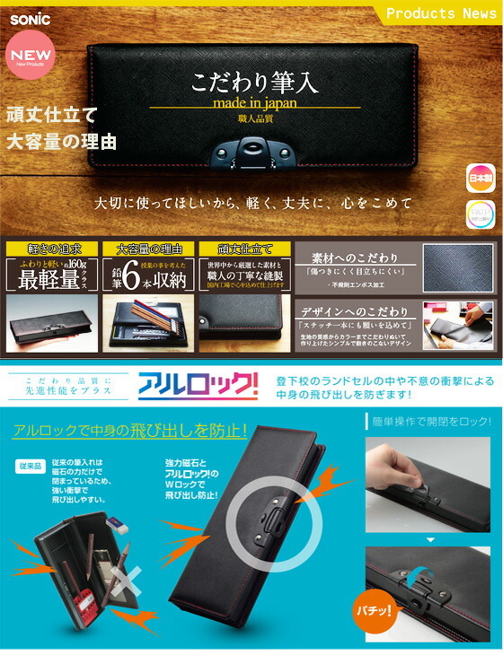 レビュー特典つき》 【2022年度】 文具セット 男の子 入学祝い 5点