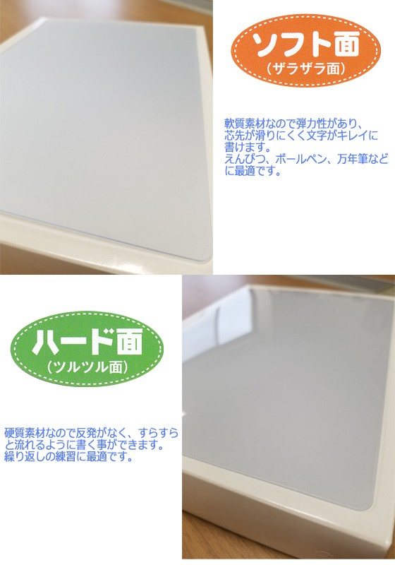 21枚　未使用　まとめ売り　下敷き 21枚 未使用 まとめ売り 下敷き 21枚 未使用 まとめ売り 下敷き 楽天市場】