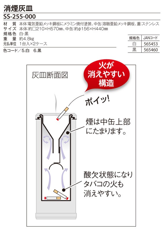 消煙灰皿 3L 縦型灰皿 《ブラック》 スタンド灰皿 屋外 ゴミ箱