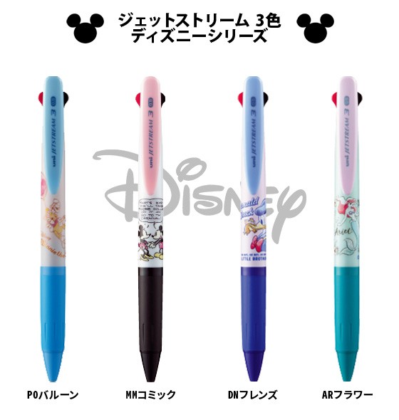 ボールペン ジェットストリーム 《ARフラワー》 0.5mm 3色