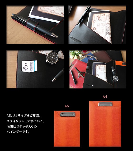 zeitVektor バインダー A4 おしゃれ 二つ折り 金具 レザー調 クリップ