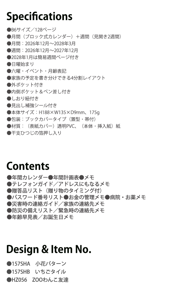 説明2