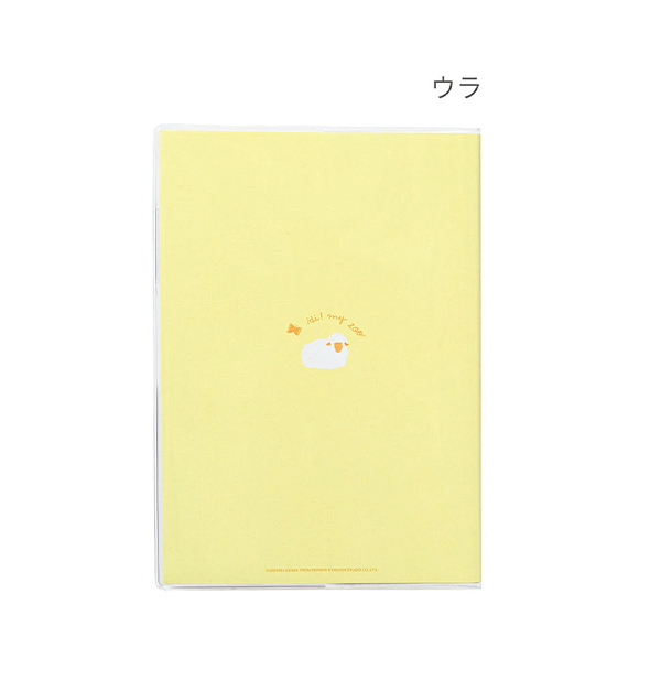 説明12