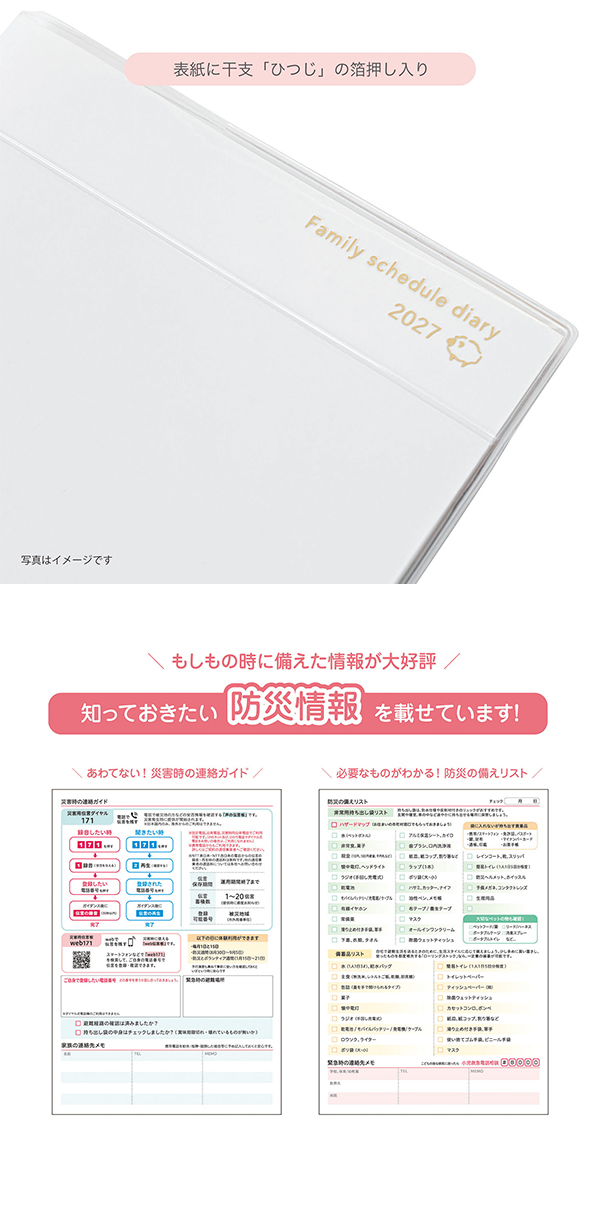 説明6