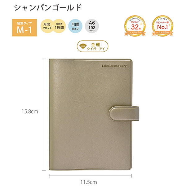 クツワ（KUTSUWA） 【送料無料】クツワ 家計簿付き手帳 A6週間 2027年