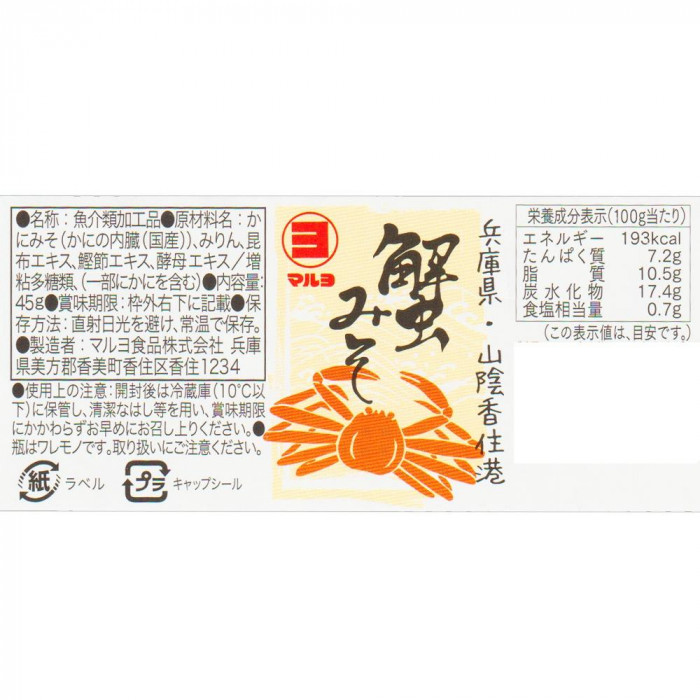 かにみそページです！ NtKUJR3r_200x200.jpg