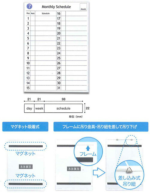 マグエックス ホワイトボード アプライマンスリースケジュールボード 1枚 W300×H420×D7mm オフィスボード MAMB-3042W-N  :4535627304126:ブングショップヤフー店 - 通販 - Yahoo!ショッピング