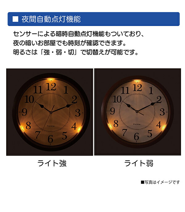 保土ケ谷電子 掛時計 HWC-009W 夜見える ブラウン 連続秒針 光センサー