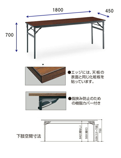 コクヨ 折りたたみ テーブル KT-S30TNN ファニチャー オフィス 家具