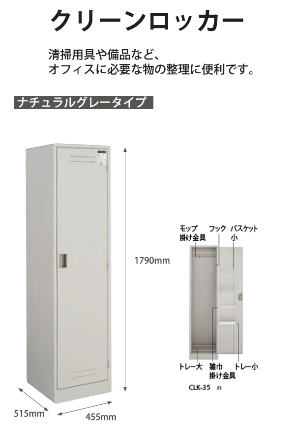 【定番】NEXT1 ロッカーバッグ 大 楽天市場】特価【クレヨンしんちゃん 多機能 収納ボックス 30L 40×30cm
