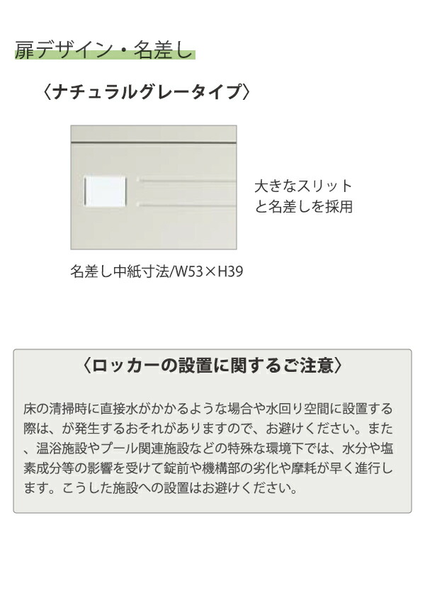 いまだけ 9 19-24 - 51906177コクヨ シリンダー錠タイプ kokuyo P最大24倍 ９人用 ＬＫロッカー LK-9F1  ナチュラルグレー