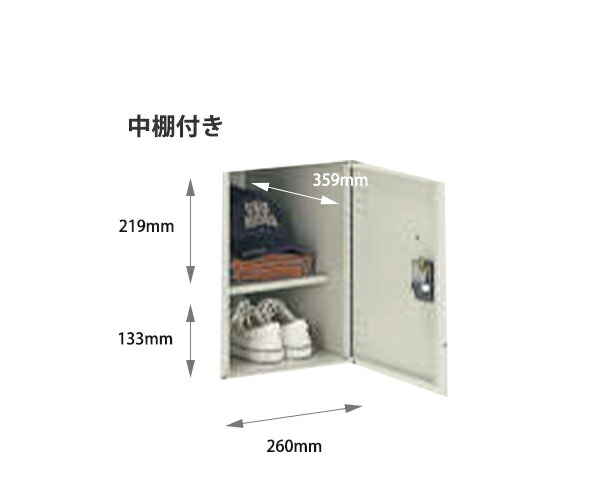 コクヨ スクールロッカー ロータイプ 3×2標準扉 SLK-HY6LF1