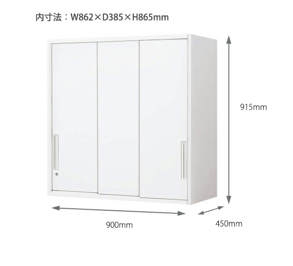 コクヨ システム収納 エディア 3枚引き違い戸 上置き BWU-HU349SAWN 上