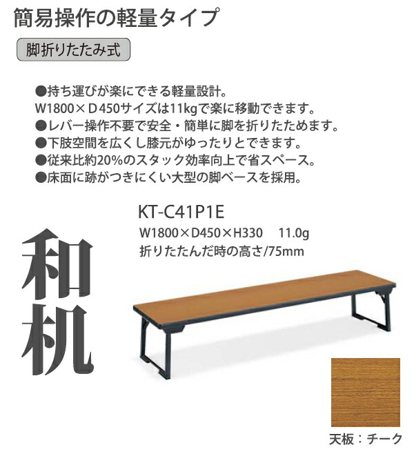 即購入OK] 欅(けやき) 耳つき耳脚の折りたたみベンチテーブル