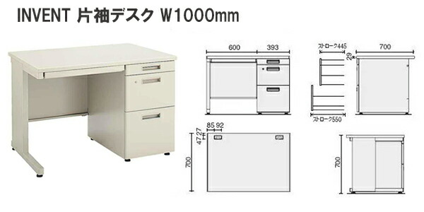 コクヨ INVENT 片袖デスク ナチュラルグレー W1000mm TKG-D107F1N3