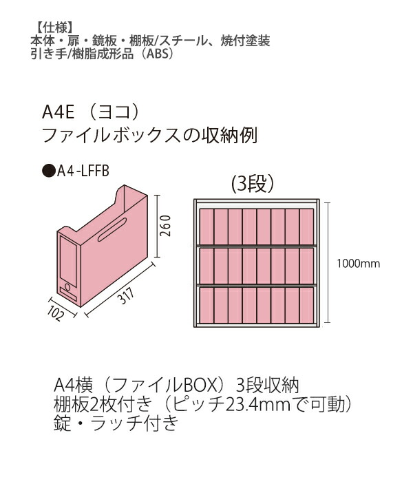 コクヨ システム収納 エディア ガラス両開き扉 BWU-SGU59SAWN 上置き 