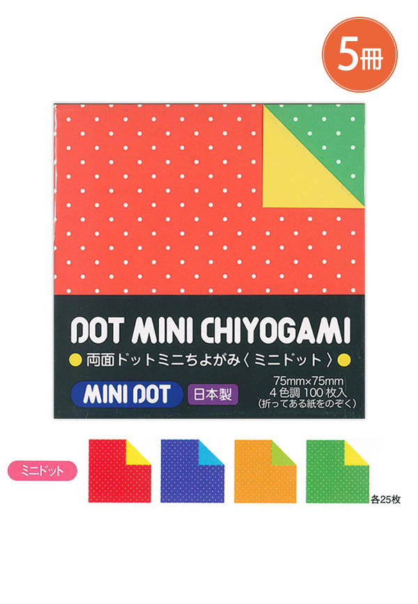 なとり8袋×13セット ショウワノート 両面ドットミニちよがみ 4色調100枚入り 75mm×75mm 20