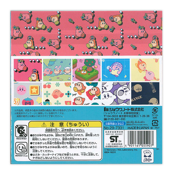 キャラクターボールペンイラスト本・キャラクター折り紙本いろいろ全15冊セット キャラクターボールペンイラスト本・キャラクター折り紙本いろいろ全15