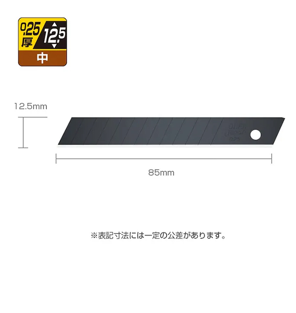 OLFA オルファ カッター 替刃 特専黒刃 中 10枚入り MBB10K プラケース