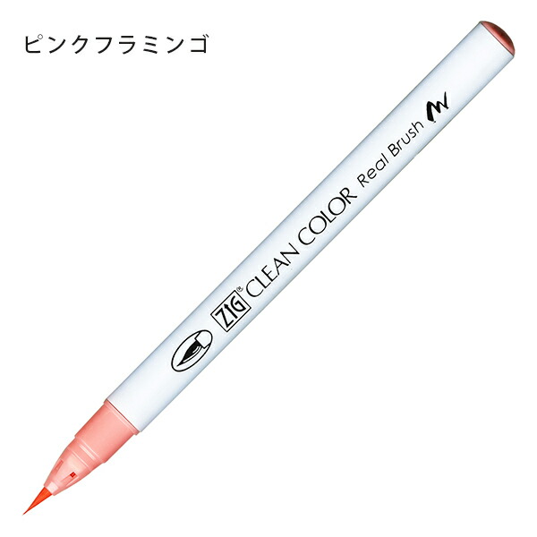 バラ売り◯ ロイヤルアンドランニッケル 筆6本セット 水彩 油彩 オイル 呉竹 ZIGクリーンカラーリアルブラッシュ RB-6000AT-083〜302