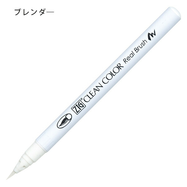 呉竹 ZIGクリーンカラーリアルブラッシュ RB-6000AT-303〜999 毛筆 細