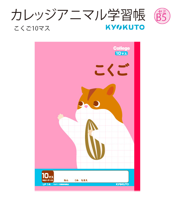 説明1