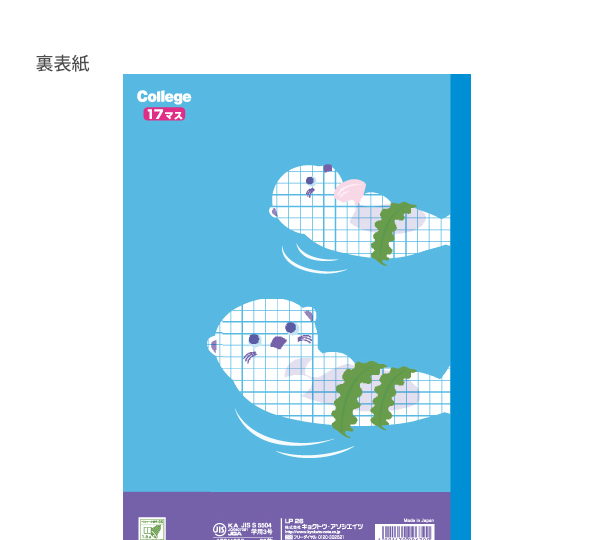 説明2