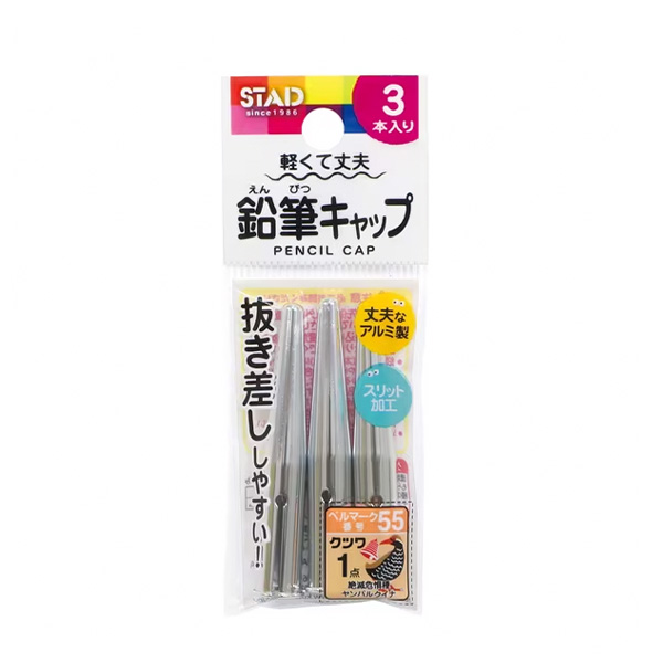 楽天市場】鉛筆キャップ チャーム付きやわらか鉛筆キャップ