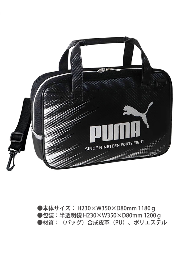 クツワ PUMA プーマ 書道セット PM525 H230×W350×D80mm 1180g