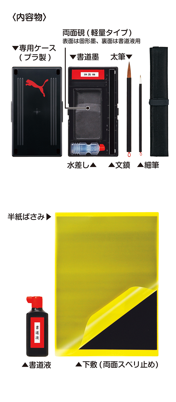 長期保管・未使用品　昭和・平成レトロ 男の子 お名前 ゴム印 セット たくさん！ ケース入り　まとめて カワイイ 入園準備 コレクション☆ PayPay(ペイペイ)決済可能 ☆ 札幌市 豊平区 平岸 平岸店 おもしろ名札工房 乳歯ケース 名入れ 桐 桐箱 日本製 おすすめ