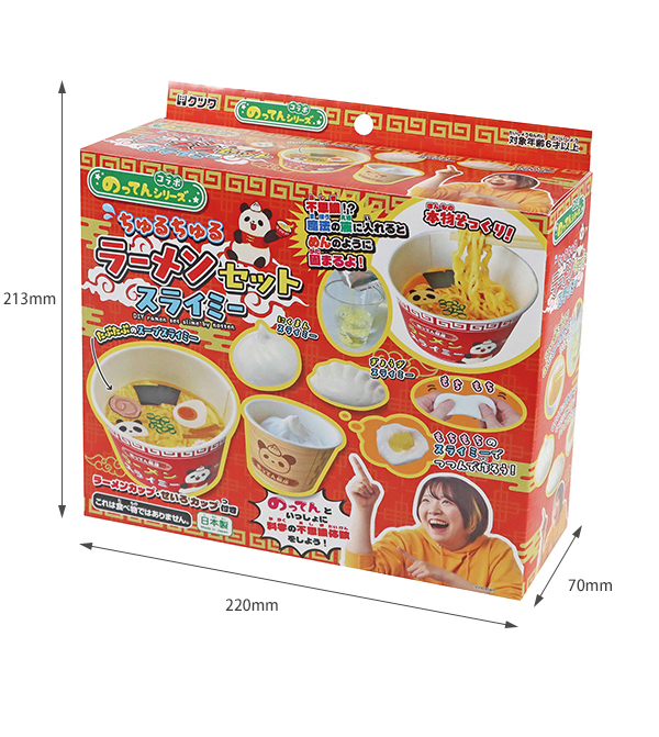 いーちゃんスライム様セット クツワ PT223A のってんのラーメンセットスライミー スライムキット