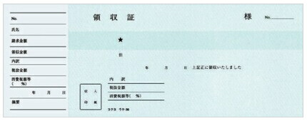 領収書 小切手 ウケ-56