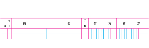 仕訳帳 リ-114