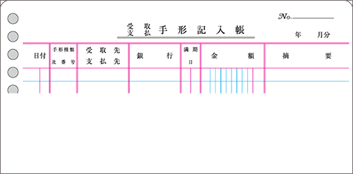 コクヨ 3色B5手形記入帳 リ-117 帳簿 3色B5手形記入帳 手形記入帳