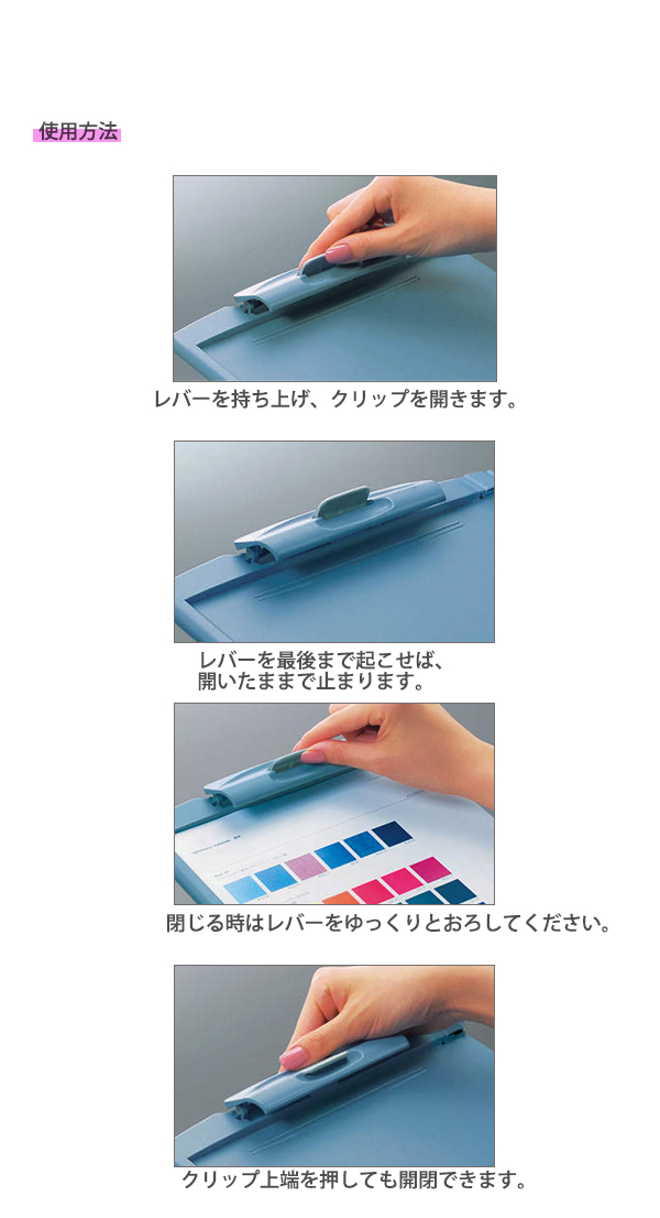 コクヨ クリップボード H A4-S タテ236×ヨコ325mm E型 青 ヨハ-H78B