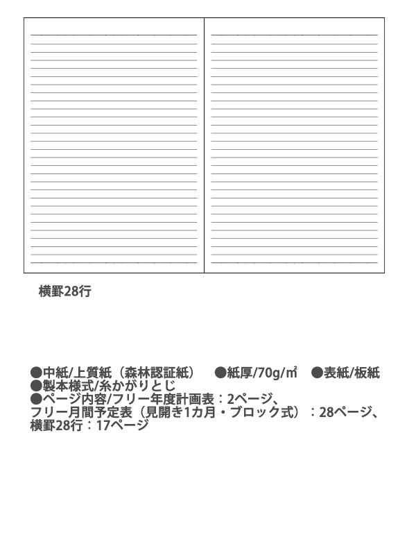 説明4
