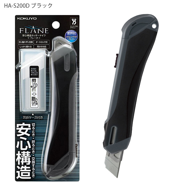 KOKUYO（コクヨ） 安心構造カッターナイフ フレーヌ 大型 HA-S200 -YR