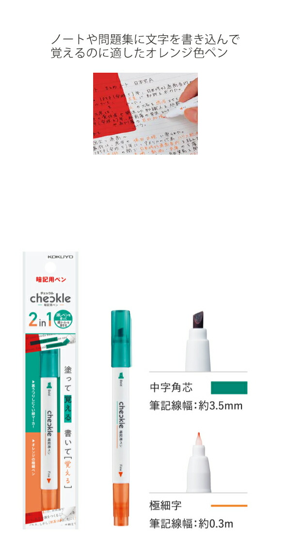 説明2