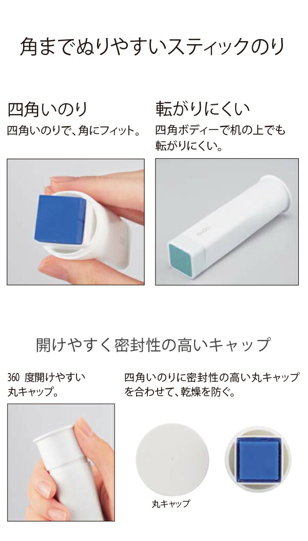 上質 コクヨ グルー スティックのり 色が消える Ｓサイズ 約１０ｇ タ−Ｇ３１１ １本 discoversvg.com