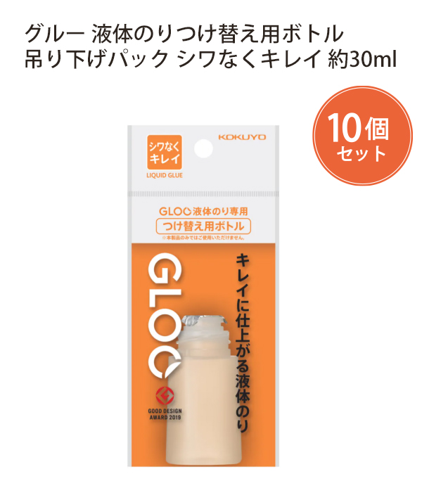 10個セット】コクヨ タ-G821-1P 液体のり GLOO グルー つけ替え用