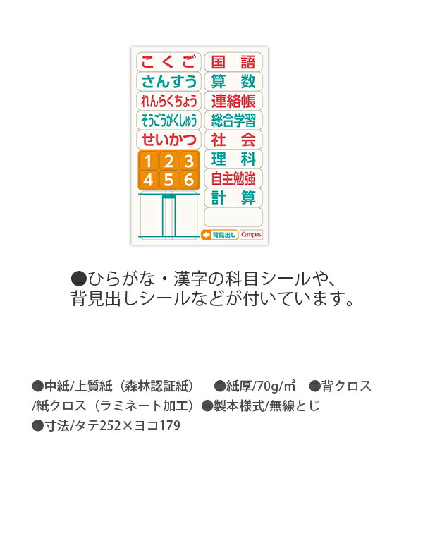 コクヨ 限定キャンパスノート用途別 アニマル柄うみのいきもの ノ-30AS10-5X4-2 5mm方眼10mm実線入り 30枚×4 セミB5 ウミ4P  :4901480381947:ブングショップヤフー店 通販 