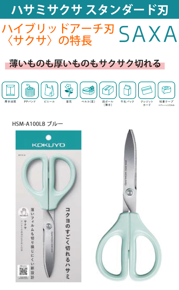 創世の嚆矢　3枚セット ソフトクローズユニット GANTE-TK 機構部品・機能製品 | 高千穂
