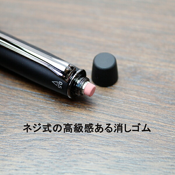 パイロット まとめ売り 4点シャープペンシル ,ボールペン