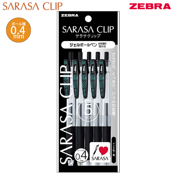 ZEBRA（ゼブラ） サラサクリップ0.4 黒 5本入 P-JJS15-BK5 ジェル