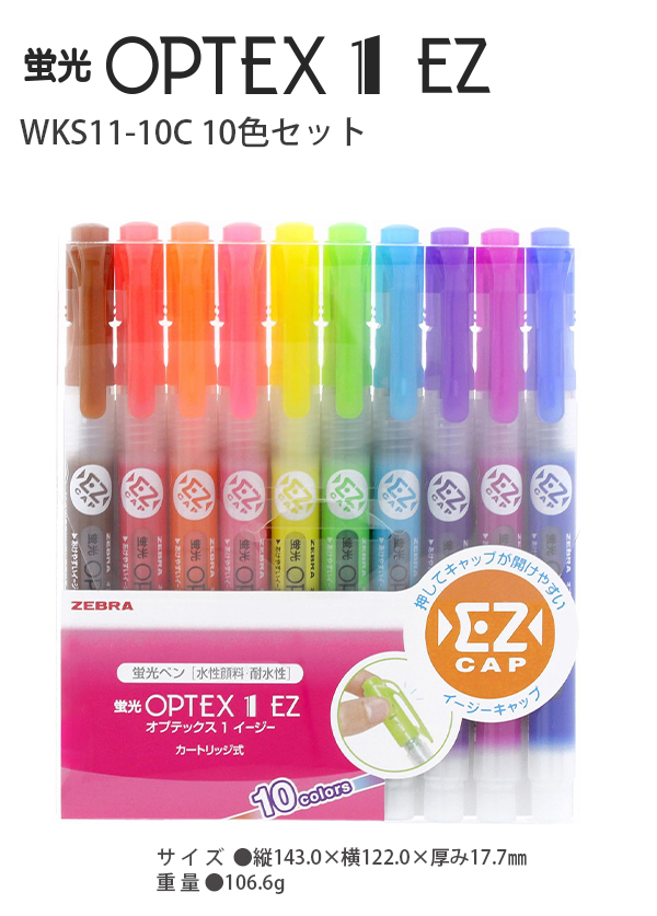 ゼブラ 蛍光オプテックス1 EZ WKS11-10C 10色セット 水性顔料 縦143.0