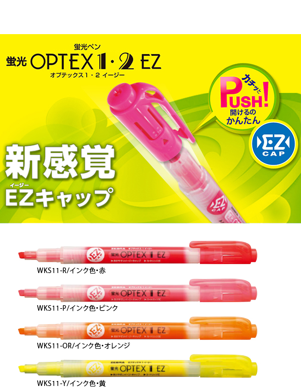蛍 トリックスター / ブログ記事詳細